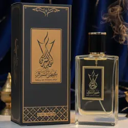 زجاجة عطر عطر الشرق 50 مللى بريميوم